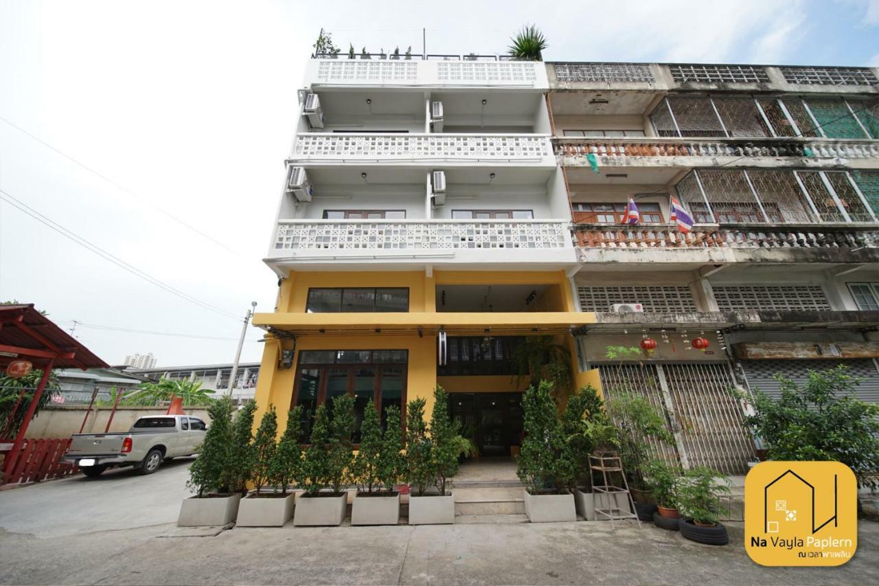 Na Vayla Paplern Bed & Breakfast Bangkok Bagian luar foto